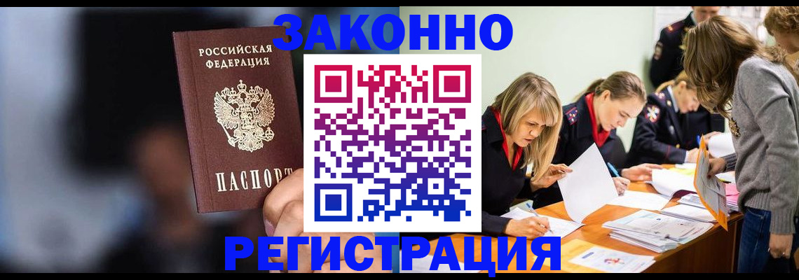 регистрация для школы в Майкопе